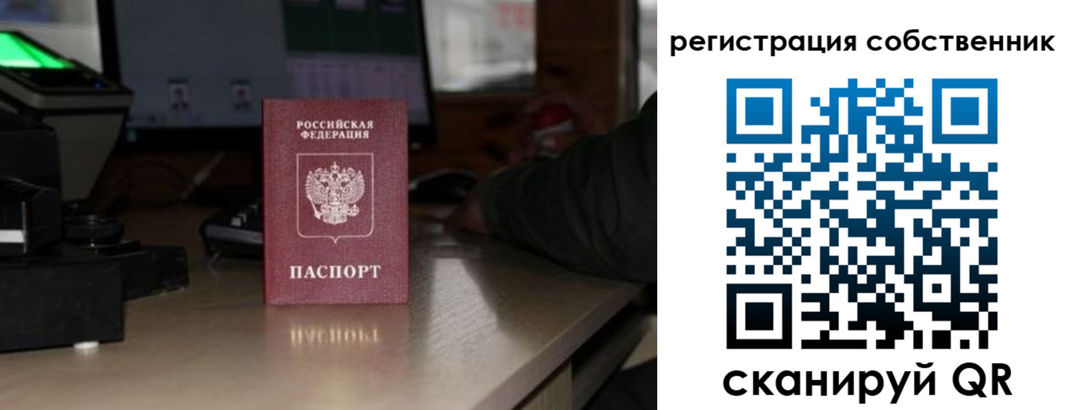 прописка поиск в Мариинске