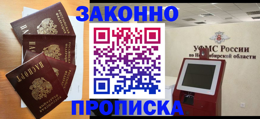 форма 3 в Мариинске